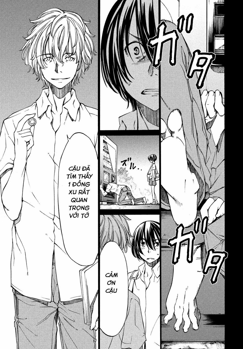 Sợi Xích Thần 4 trang 17