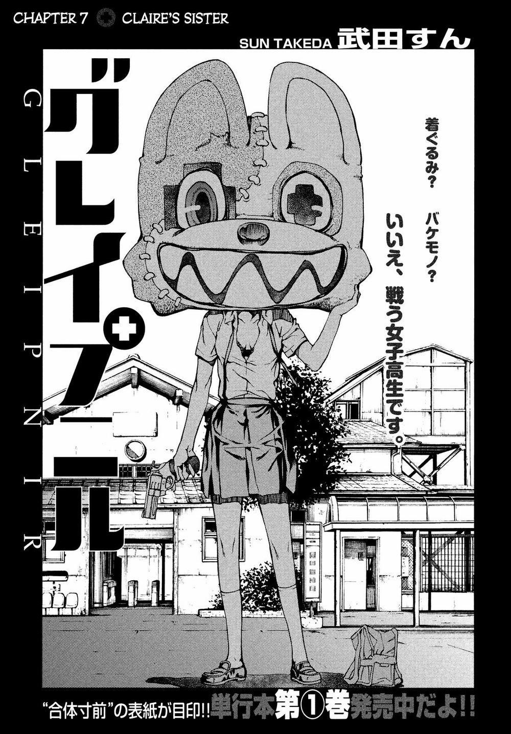 Sợi Xích Thần 7 trang 2