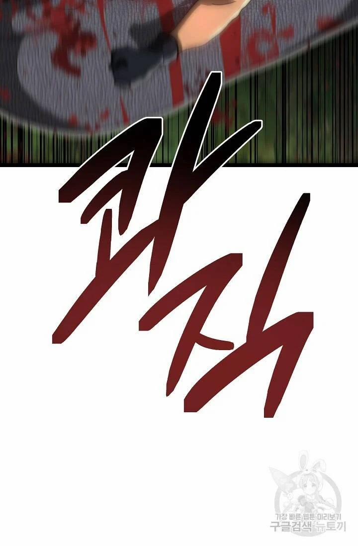 Solo Eating 25 trang 53