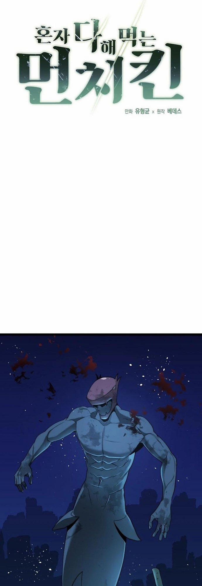 Solo Eating 44 trang 1