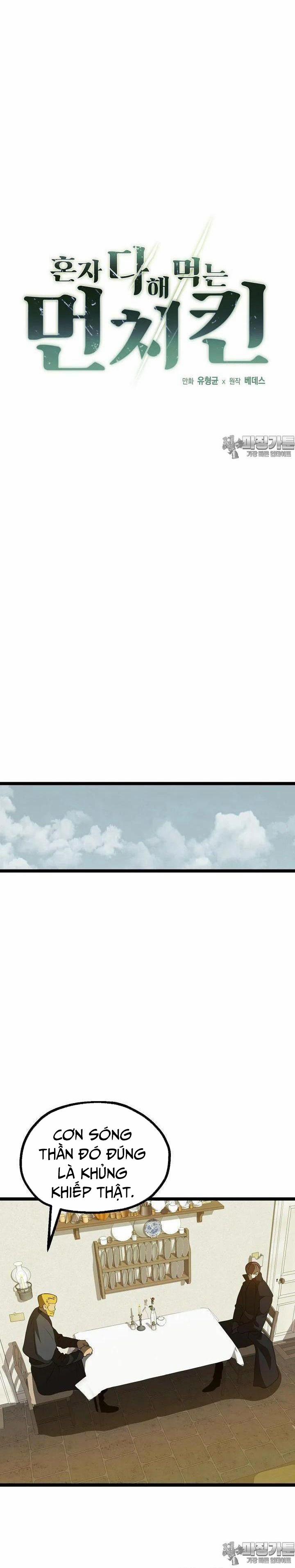 Solo Eating 49 trang 16