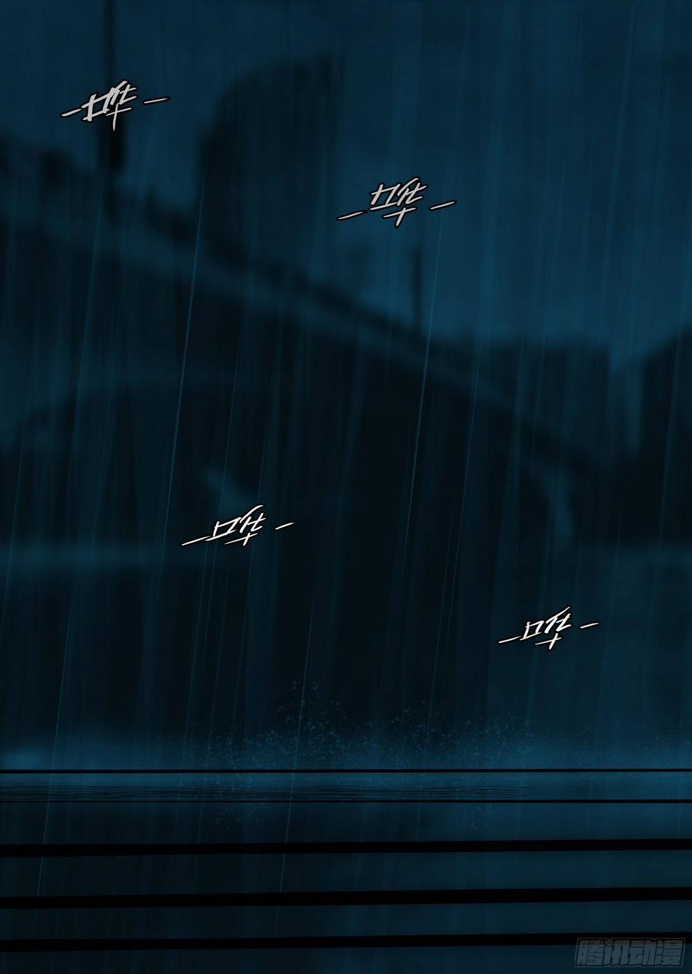 Sơn Thượng Chi Nhân 1 trang 34