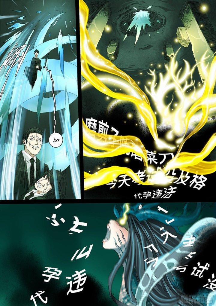 Sơn Thượng Chi Nhân 13 trang 11