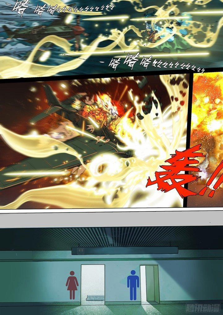 Sơn Thượng Chi Nhân 13 trang 15