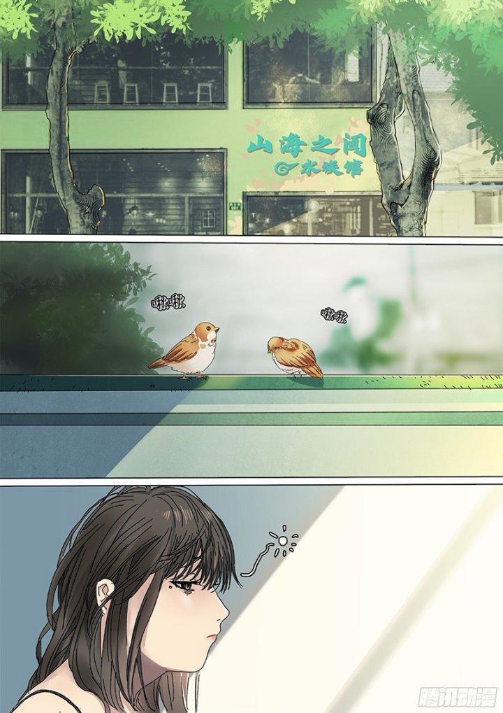 Sơn Thượng Chi Nhân 14 trang 6