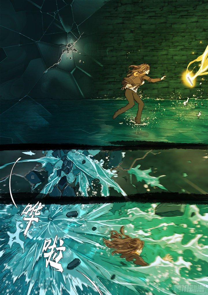 Sơn Thượng Chi Nhân 18 trang 24