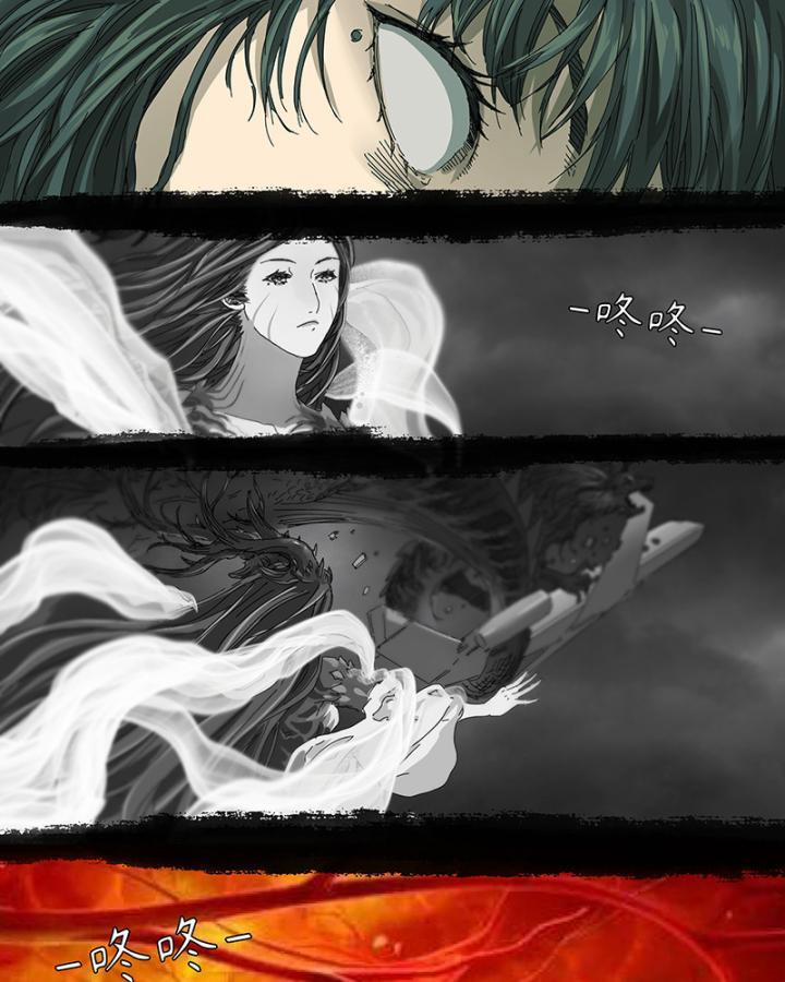 Sơn Thượng Chi Nhân 26 trang 15