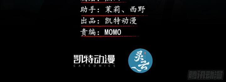 Sơn Thượng Chi Nhân 26 trang 2