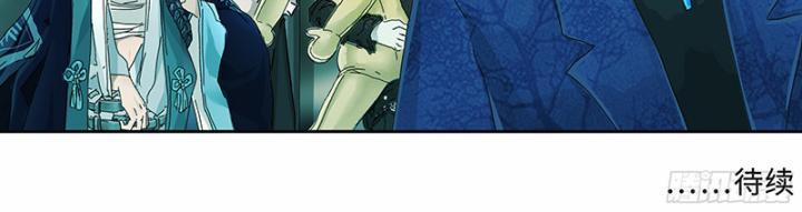 Sơn Thượng Chi Nhân 26 trang 44