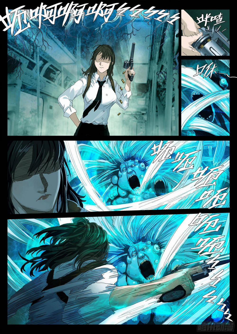 Sơn Thượng Chi Nhân 3 trang 22