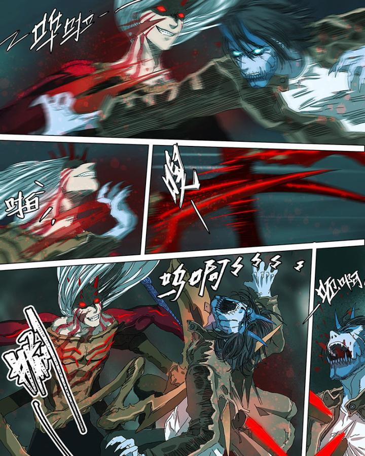 Sơn Thượng Chi Nhân 34 trang 23