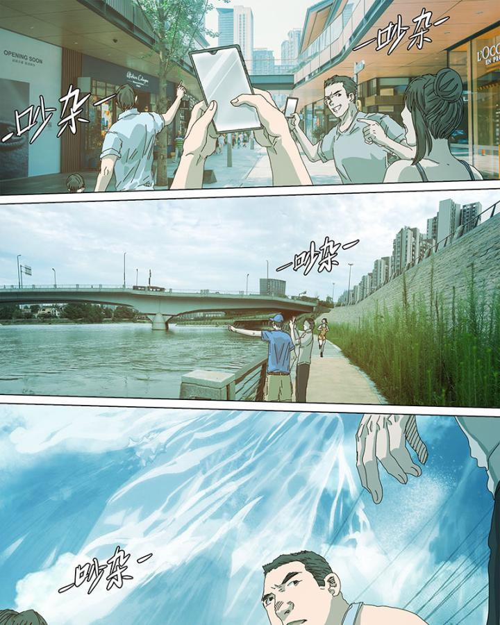 Sơn Thượng Chi Nhân 38 trang 23