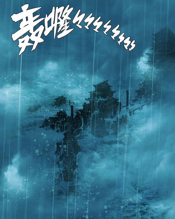 Sơn Thượng Chi Nhân 38 trang 43