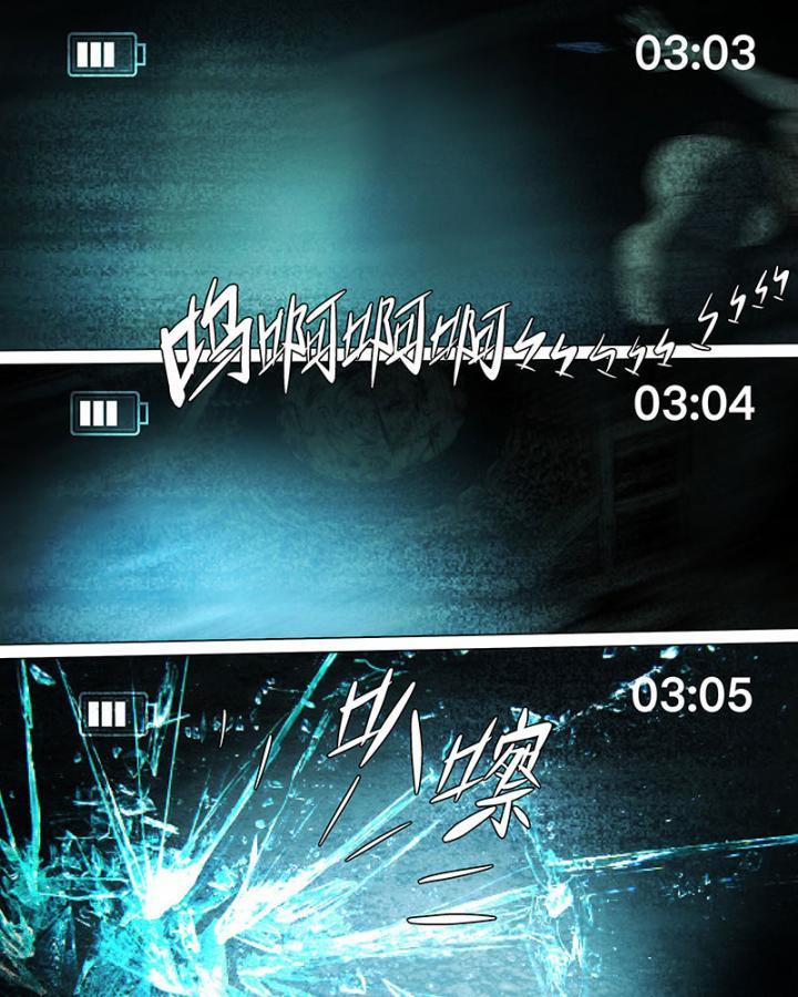 Sơn Thượng Chi Nhân 39 trang 44