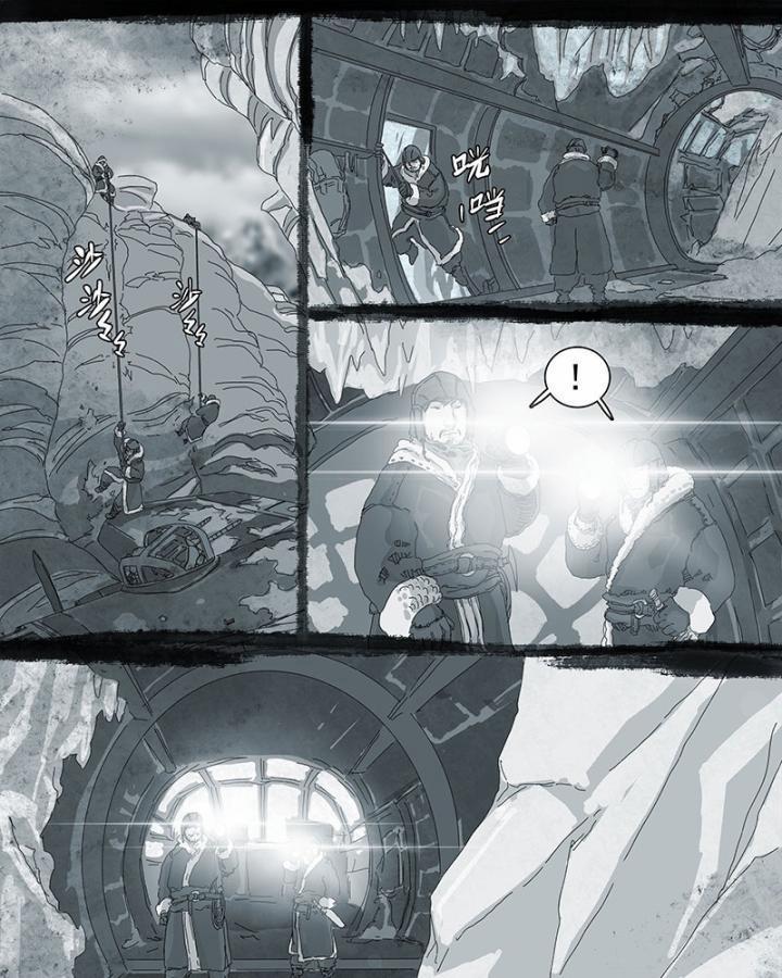 Sơn Thượng Chi Nhân 42 trang 7