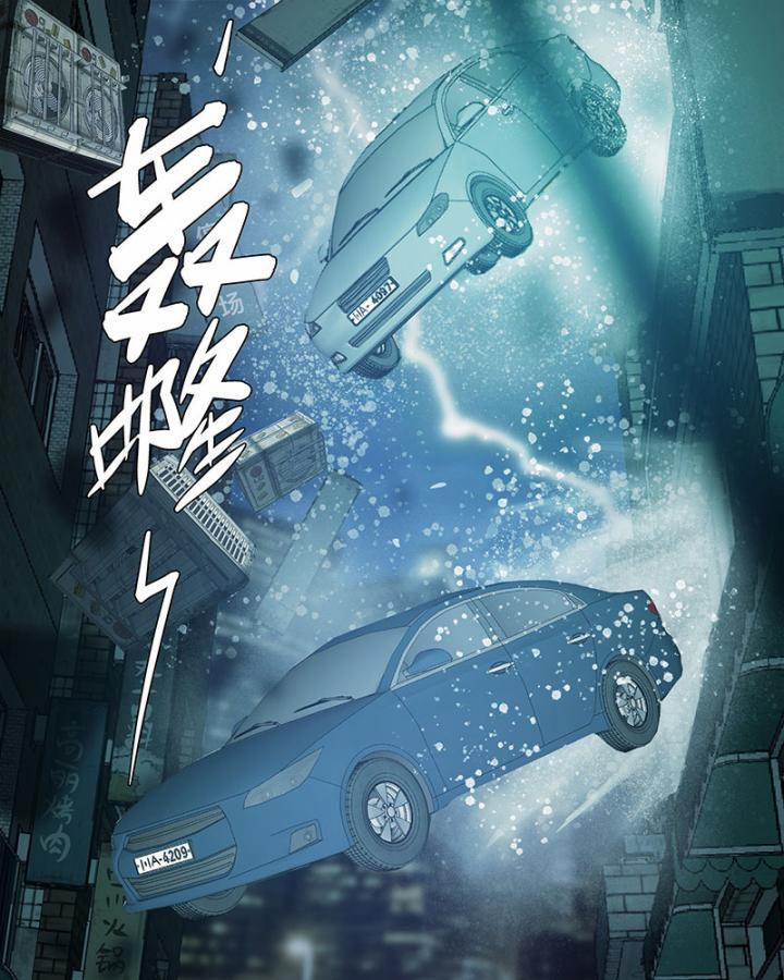 Sơn Thượng Chi Nhân 46 trang 23