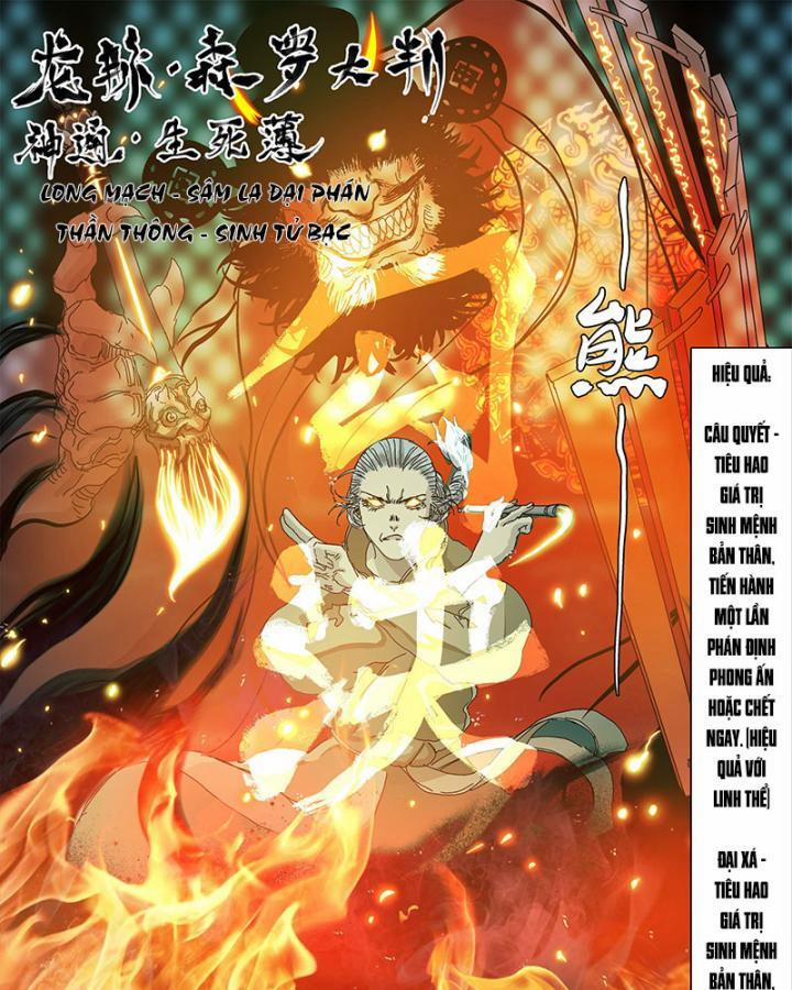 Sơn Thượng Chi Nhân 48 trang 33