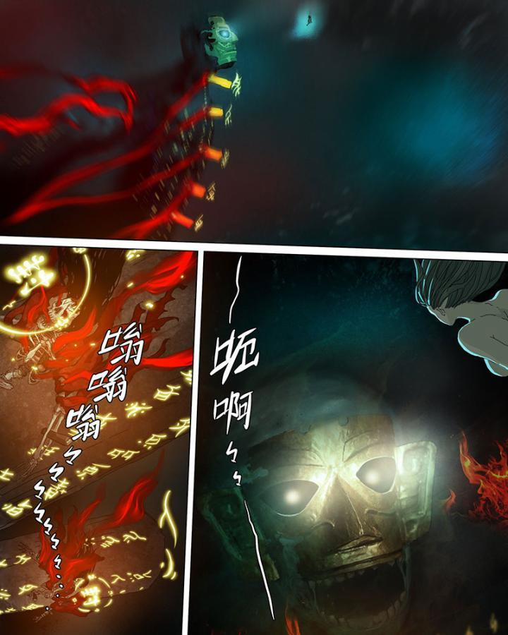 Sơn Thượng Chi Nhân 50 trang 15