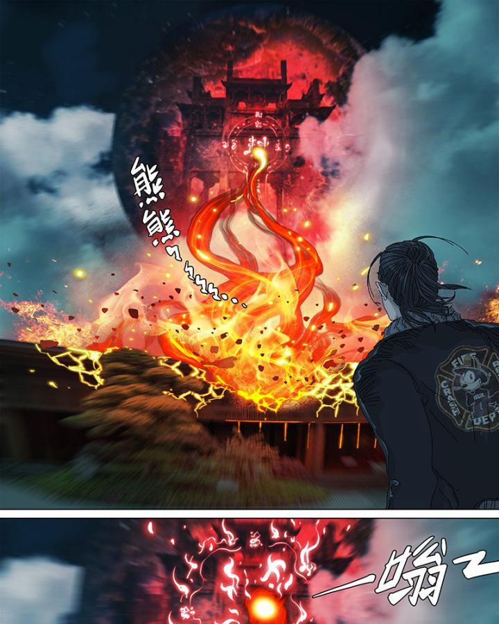 Sơn Thượng Chi Nhân 50 trang 7