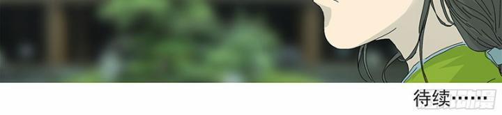 Sơn Thượng Chi Nhân 52 trang 42