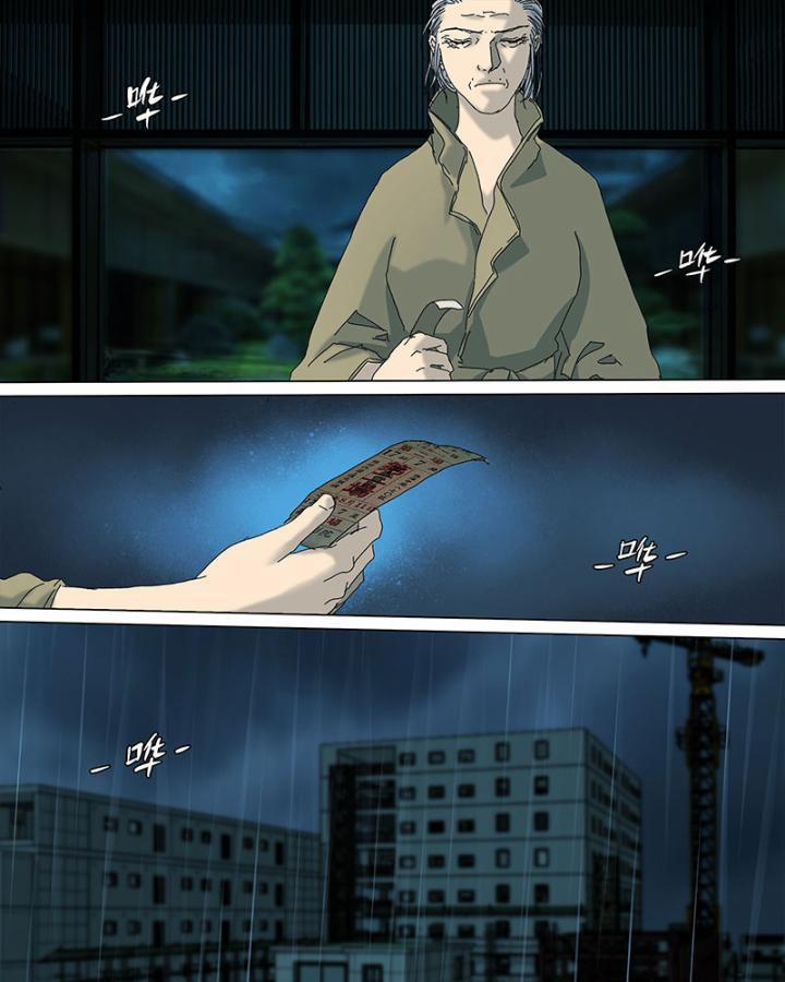 Sơn Thượng Chi Nhân 57 trang 35