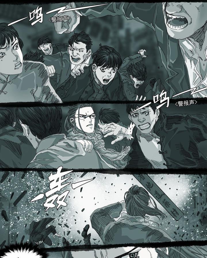 Sơn Thượng Chi Nhân 58 trang 23