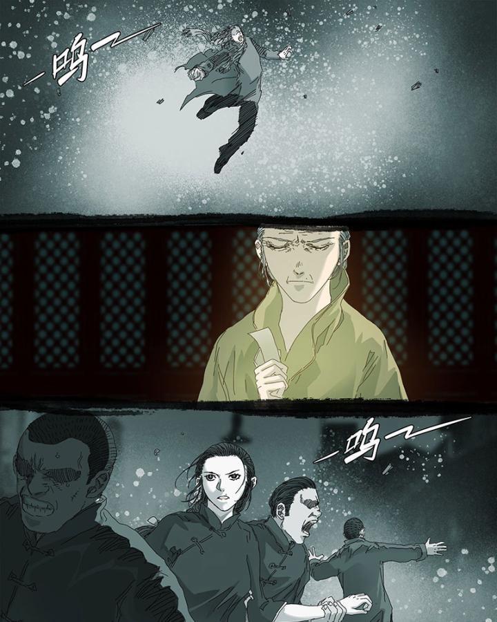 Sơn Thượng Chi Nhân 58 trang 33