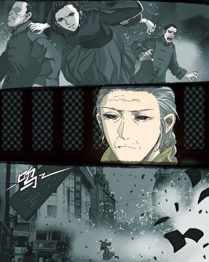 Sơn Thượng Chi Nhân 58 trang 35