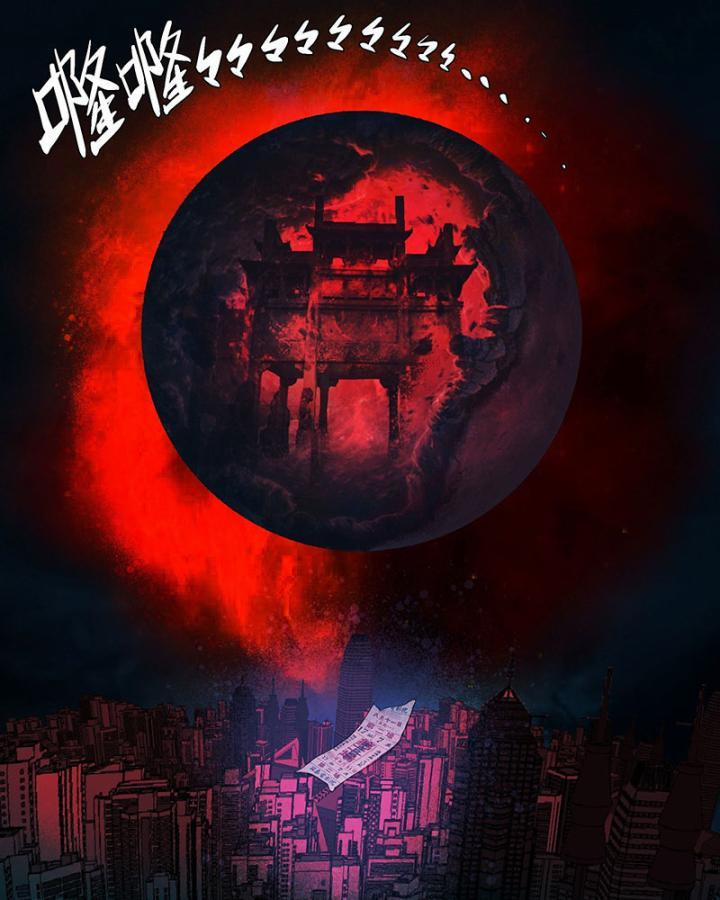 Sơn Thượng Chi Nhân 58 trang 47