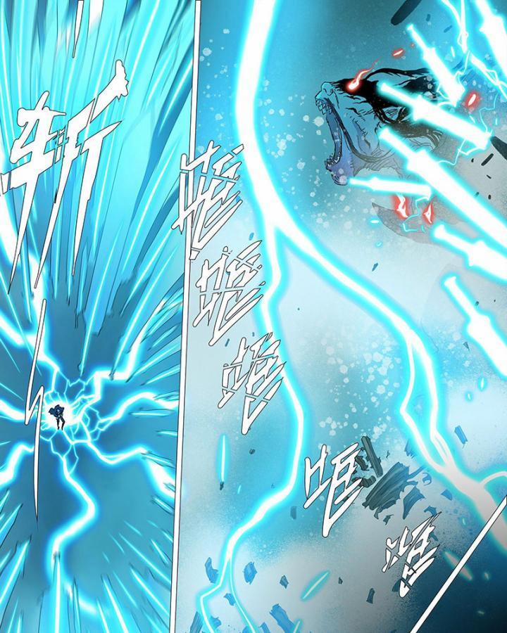 Sơn Thượng Chi Nhân 61 trang 31