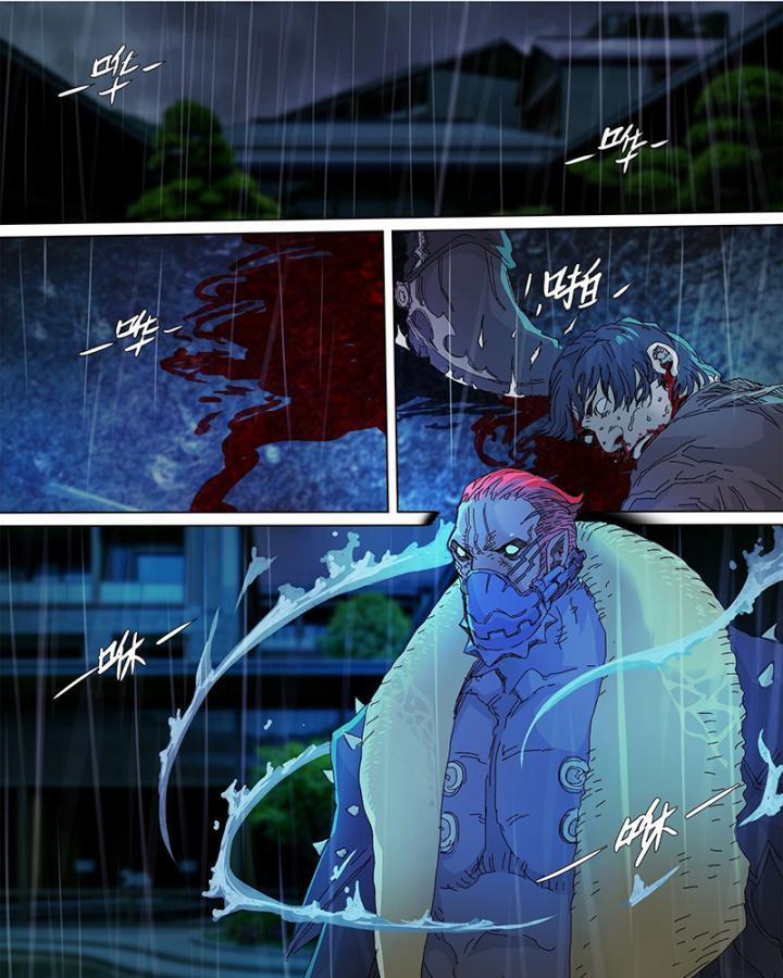 Sơn Thượng Chi Nhân 62 trang 41