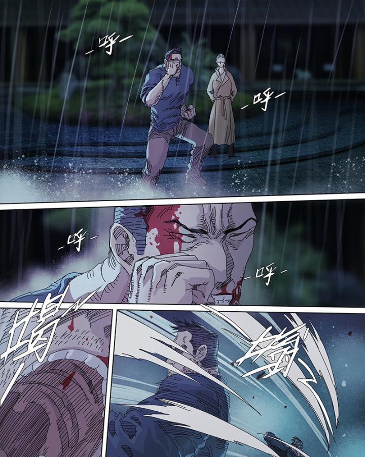 Sơn Thượng Chi Nhân 62 trang 43