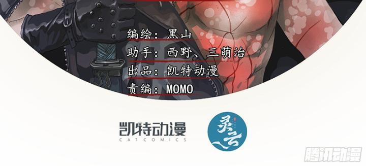 Sơn Thượng Chi Nhân 63 trang 2