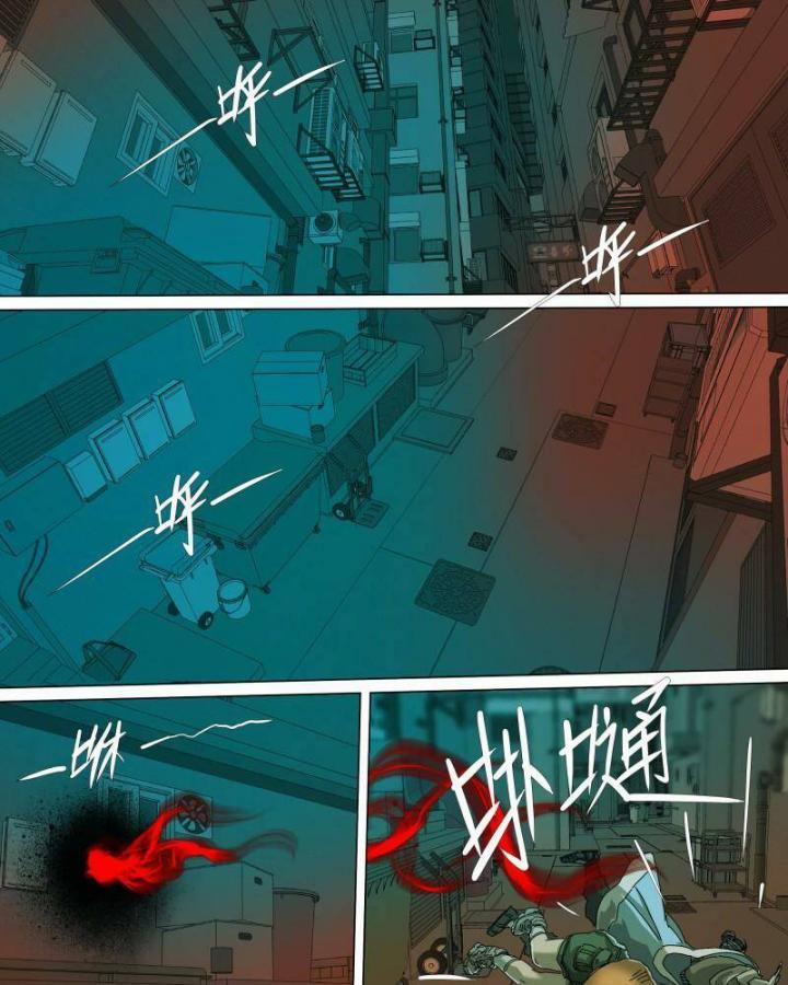 Sơn Thượng Chi Nhân 71 trang 3