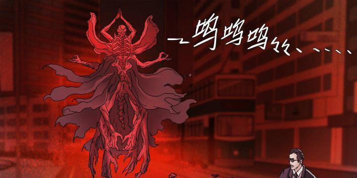 Sơn Thượng Chi Nhân 76 trang 14