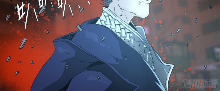 Sơn Thượng Chi Nhân 76 trang 19