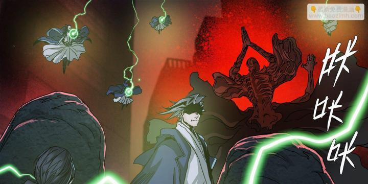 Sơn Thượng Chi Nhân 76 trang 20