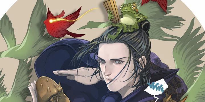 Sơn Thượng Chi Nhân 76 trang 5