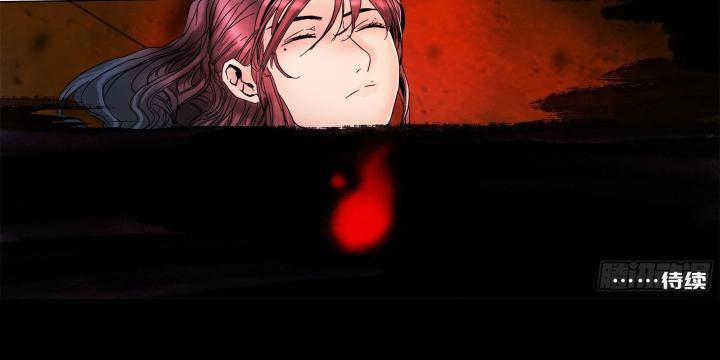 Sơn Thượng Chi Nhân 76 trang 67