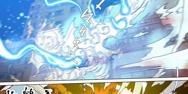 Sơn Thượng Chi Nhân 77 trang 56