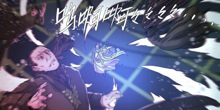 Sơn Thượng Chi Nhân 77 trang 58