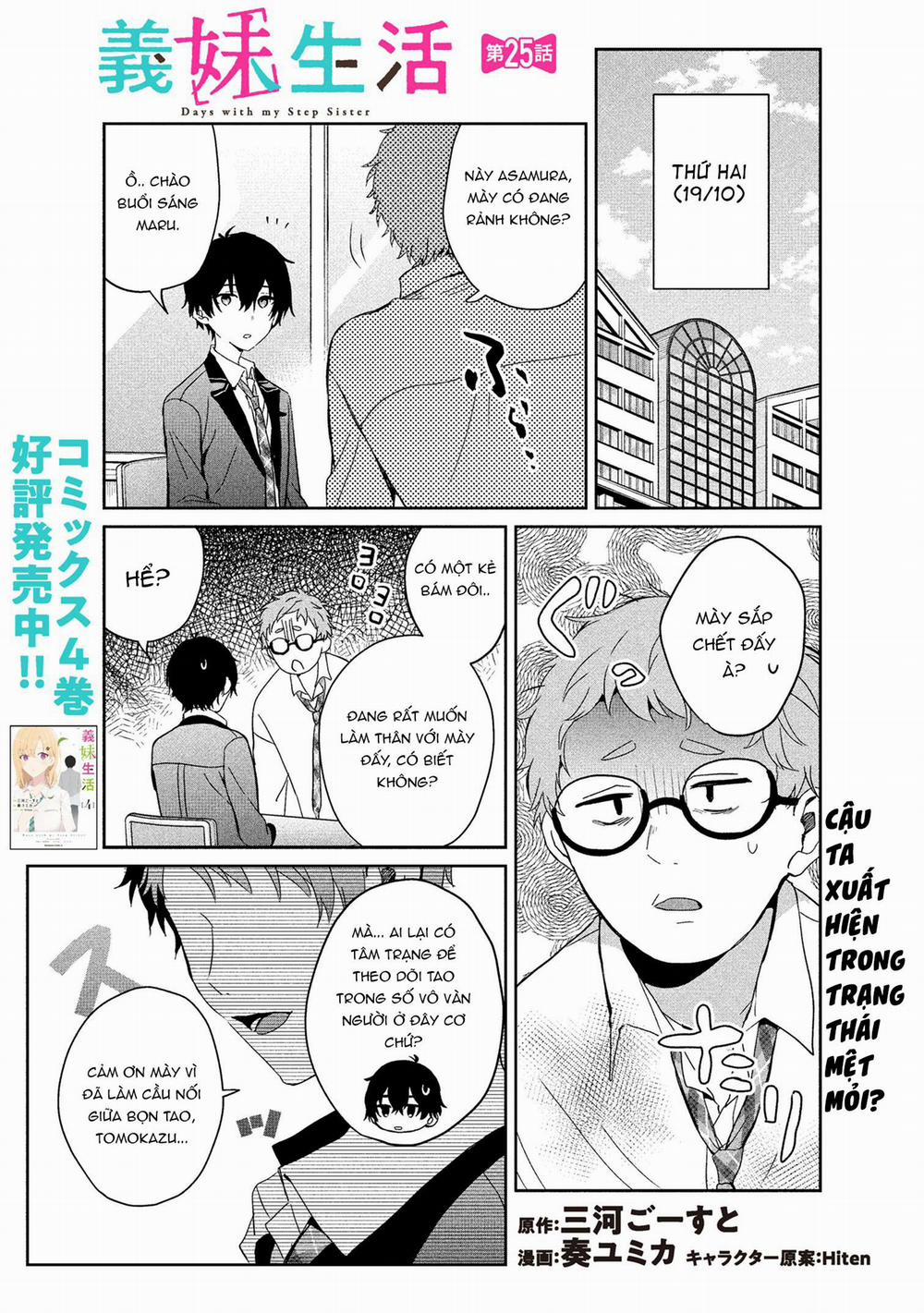 Sống Cùng Em Kế 25.1 trang 1