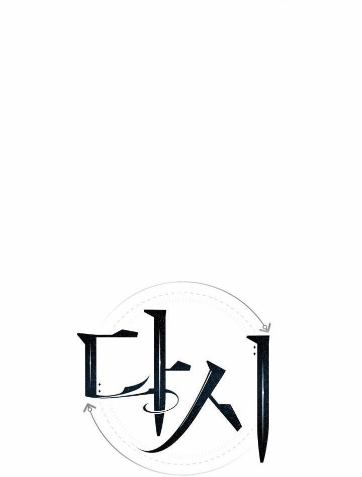 Sống Lại Lần Nữa 2 trang 9