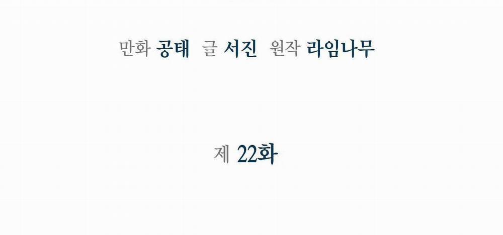 Sống Lại Lần Nữa 22 trang 10