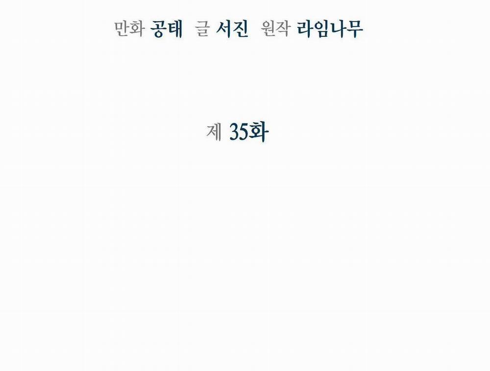 Sống Lại Lần Nữa 35 trang 2