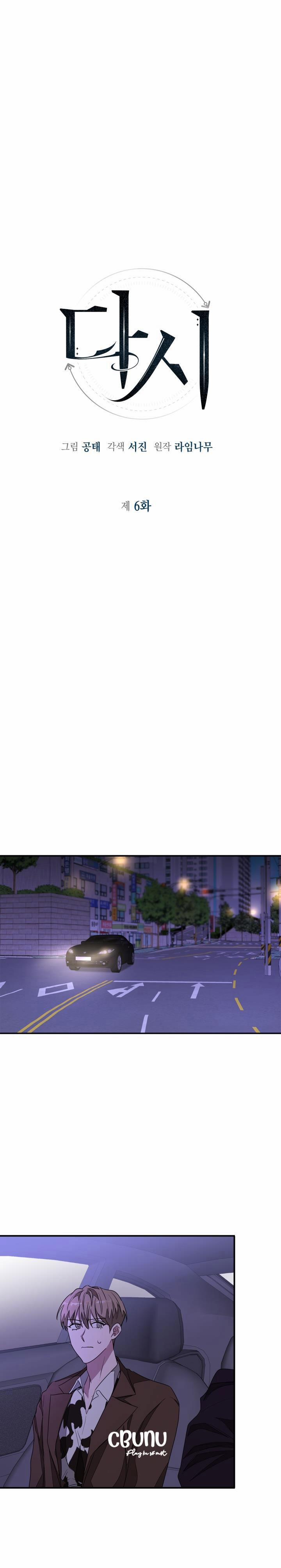 Sống Lại Lần Nữa 6 trang 13