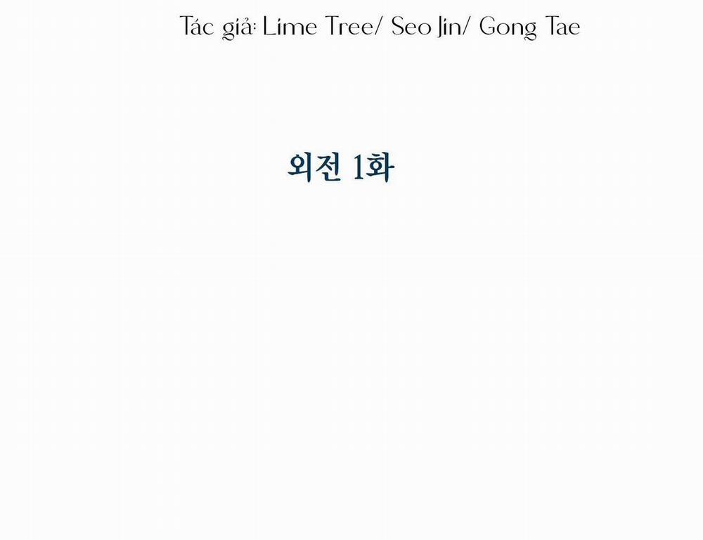 Sống Lại Lần Nữa 61 Ngoại truyện 1 trang 3