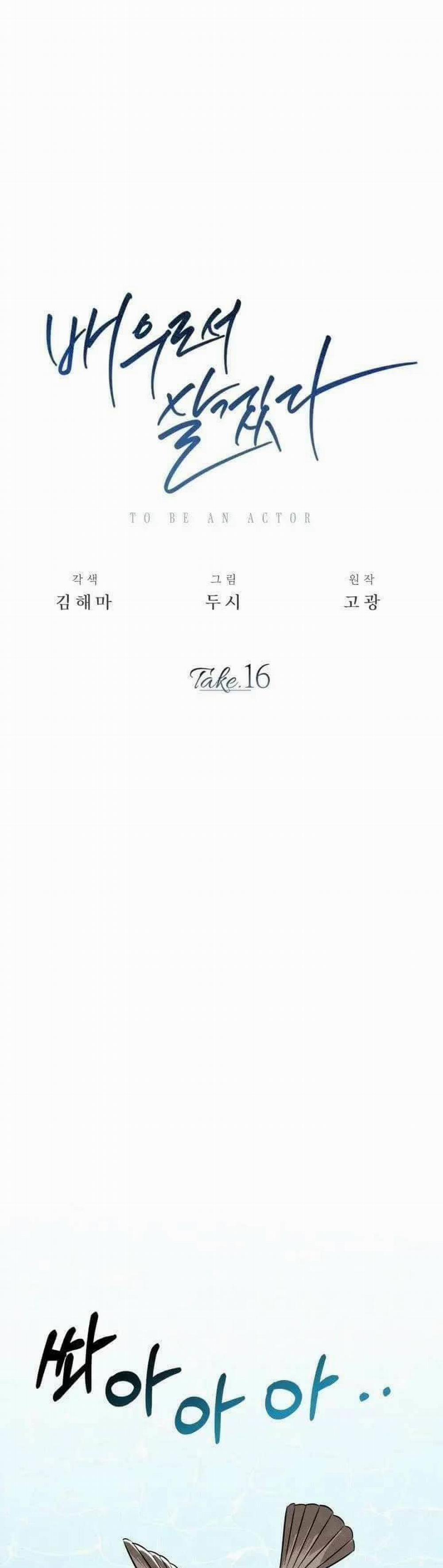 Sống Như Một Diễn Viên 16 trang 21