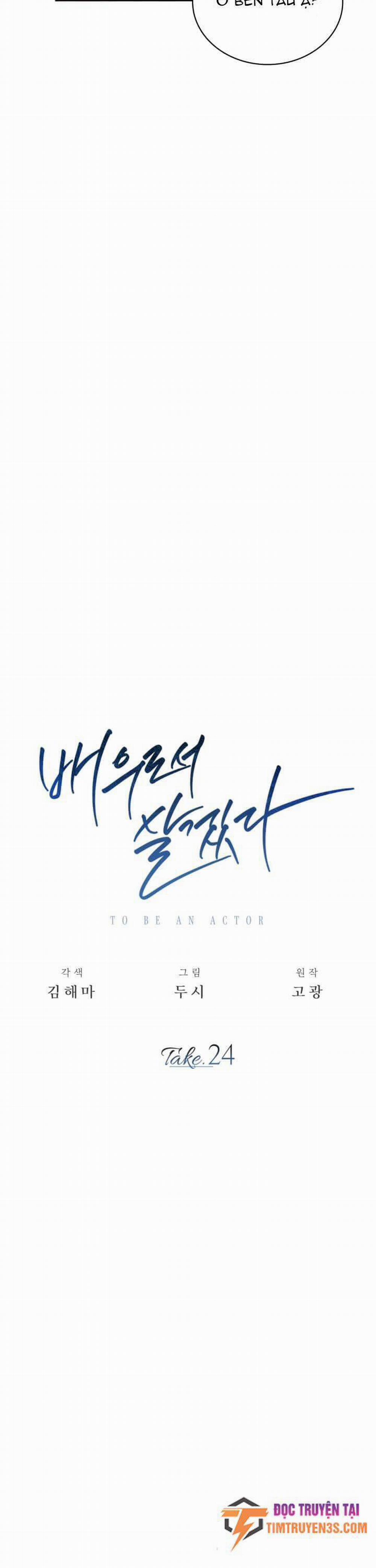 Sống Như Một Diễn Viên 24 trang 16