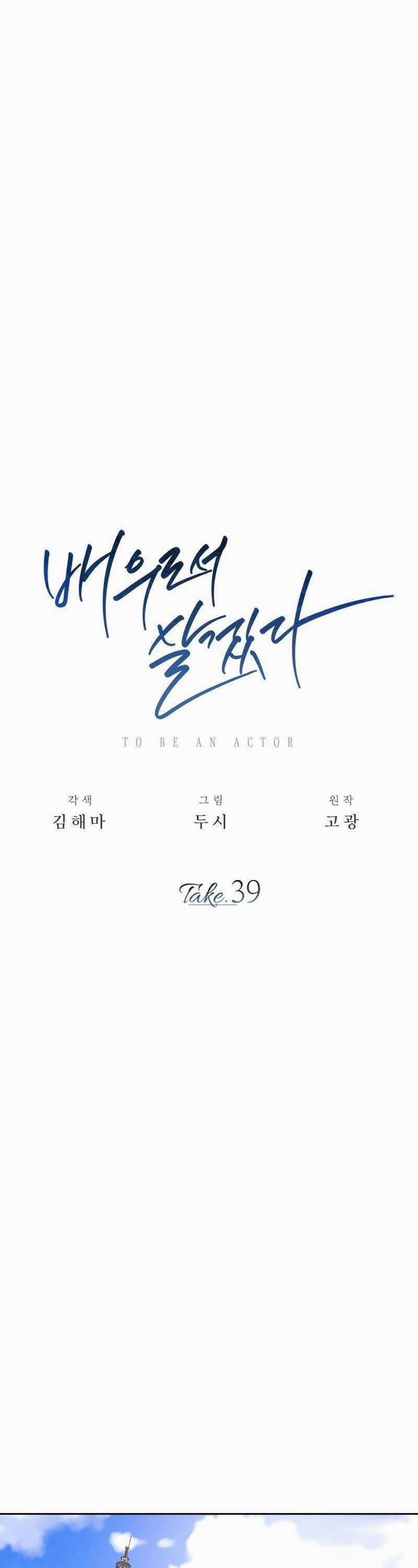 Sống Như Một Diễn Viên 39 trang 9